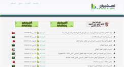 Desktop Screenshot of estebyan.com